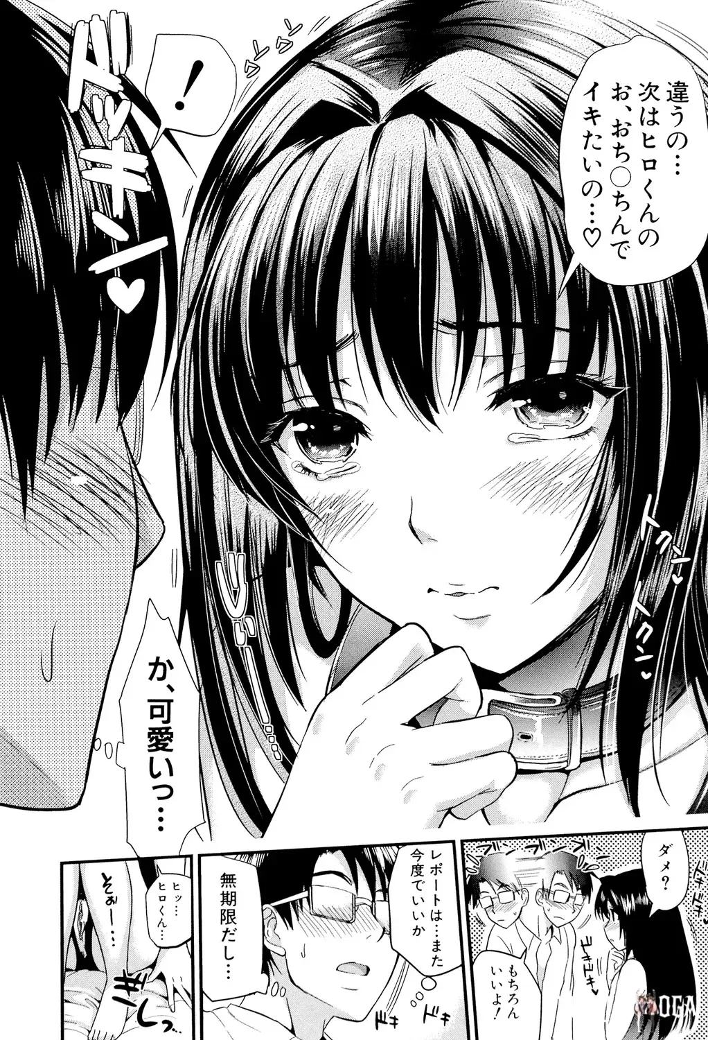 Image #65