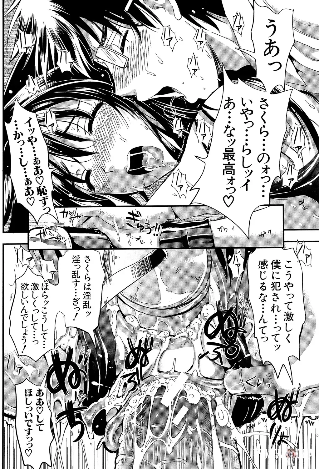 Image #76