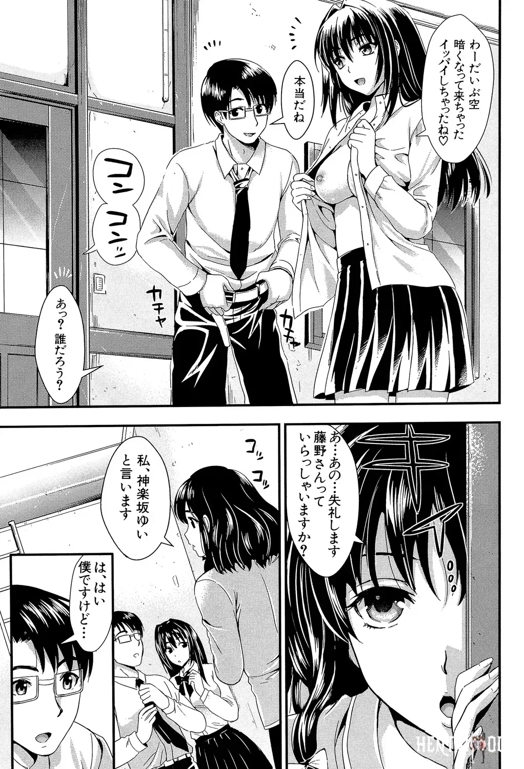 Image #81