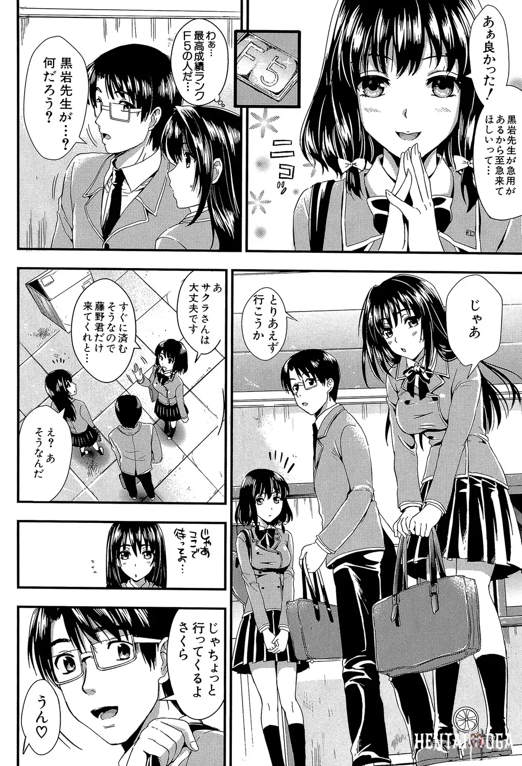Image #82