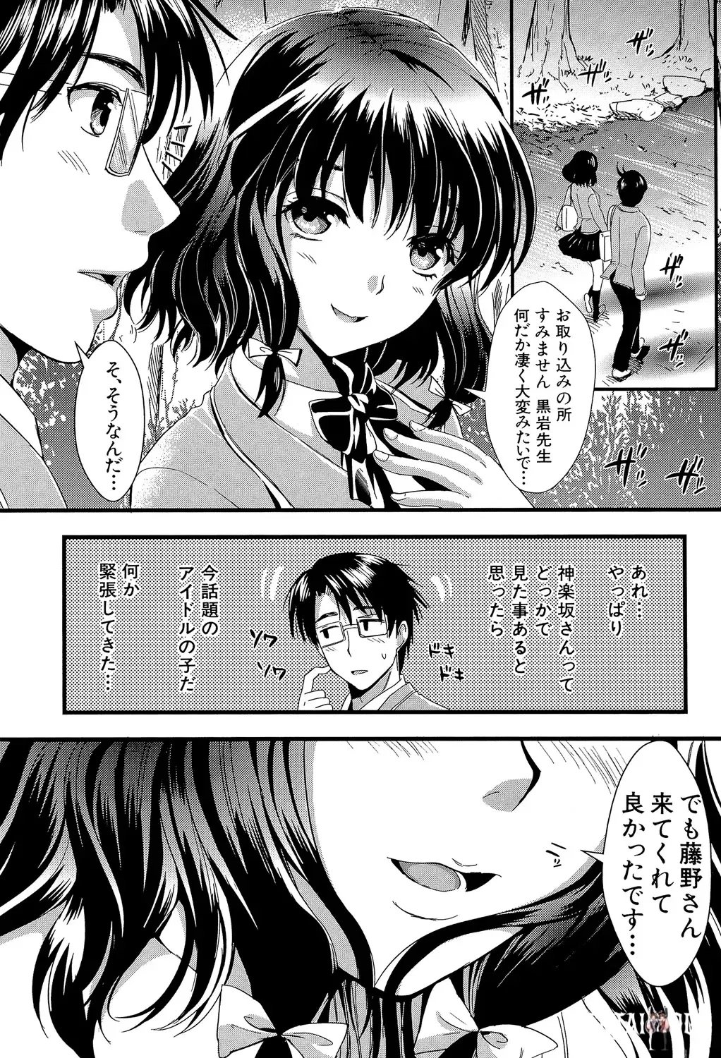 Image #83