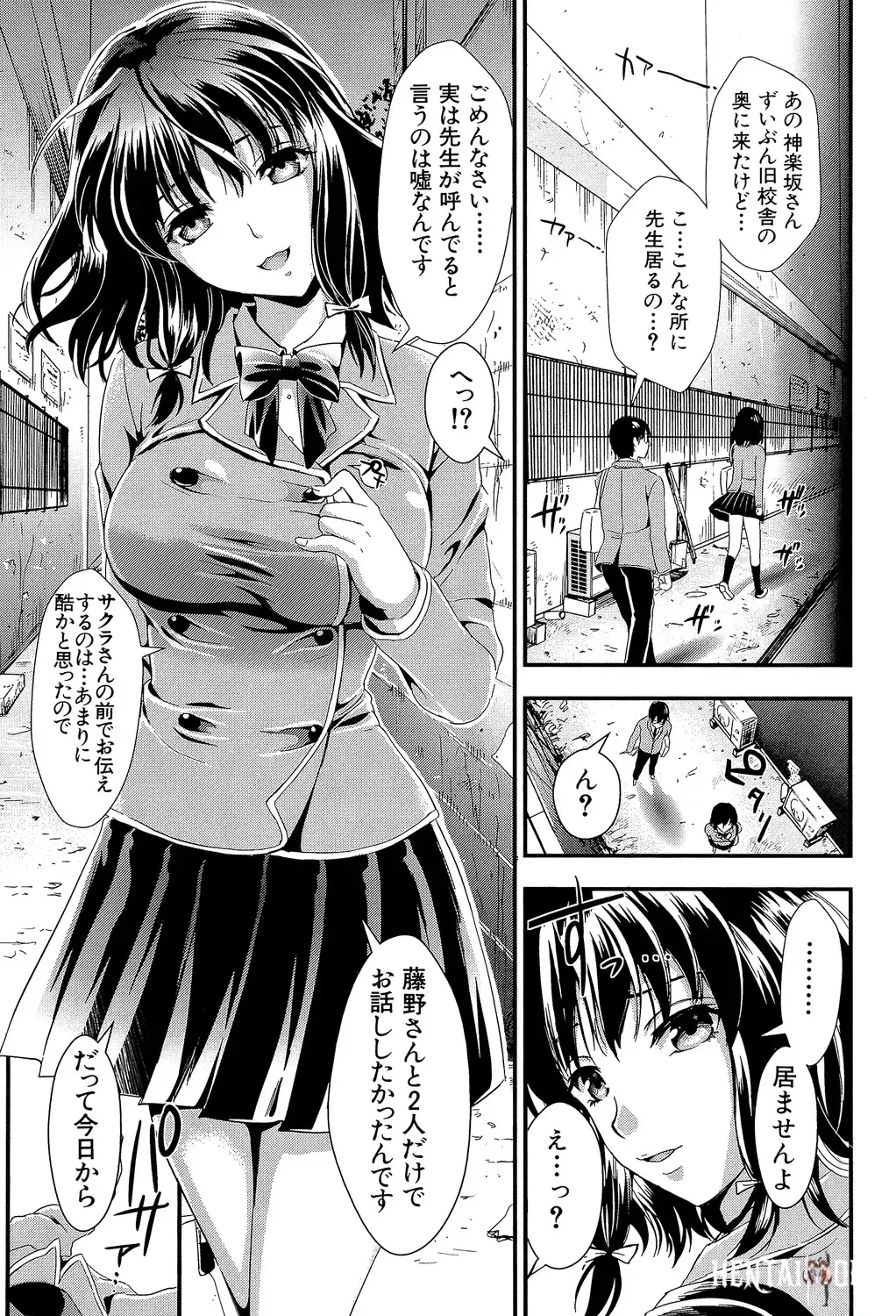 Image #85