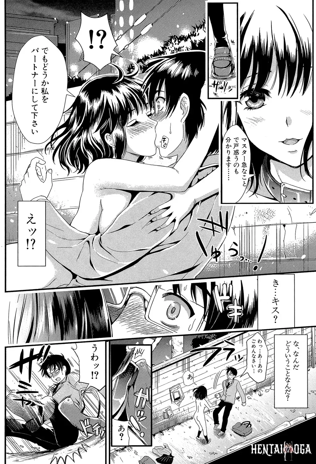Image #88