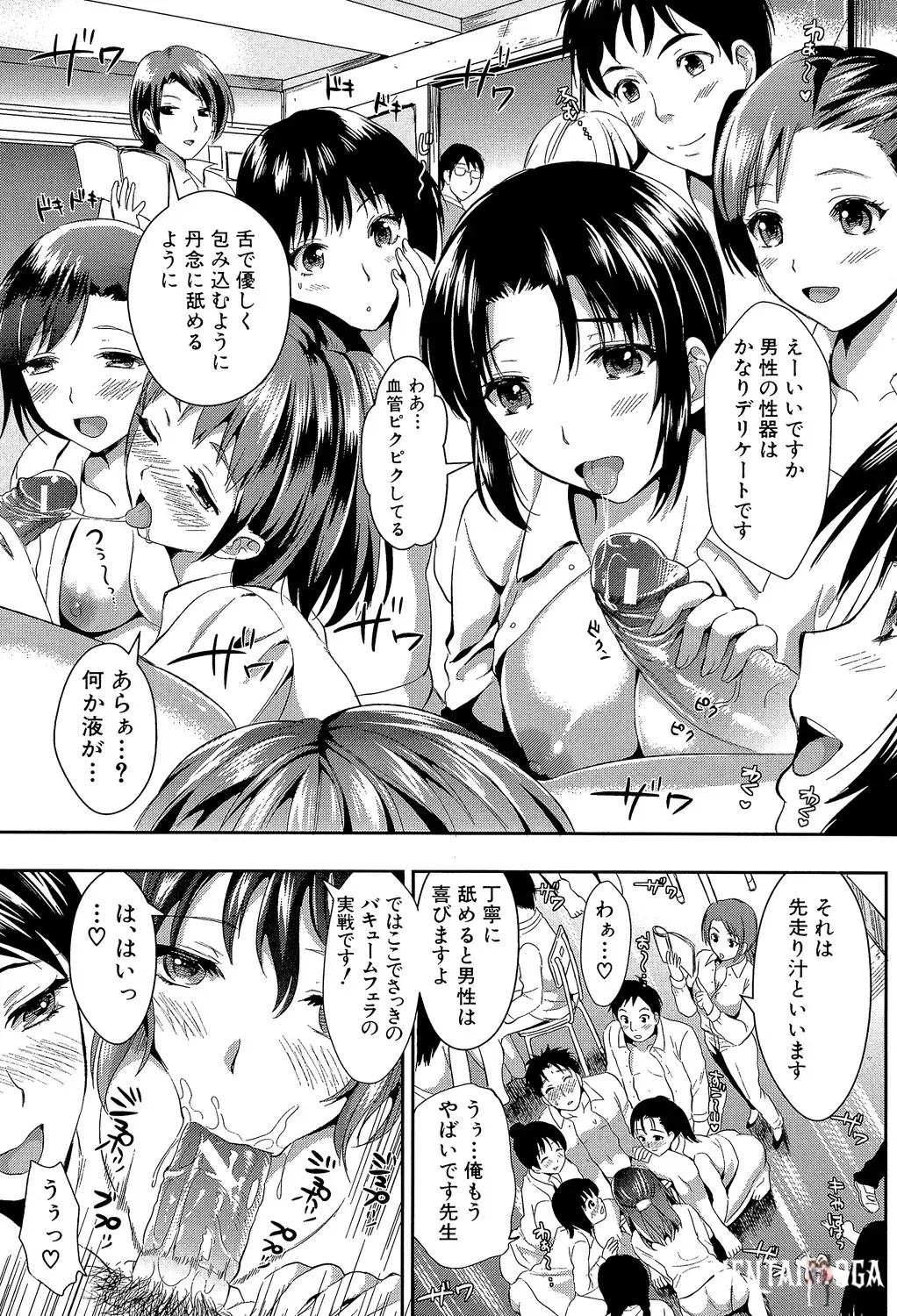 Image #9