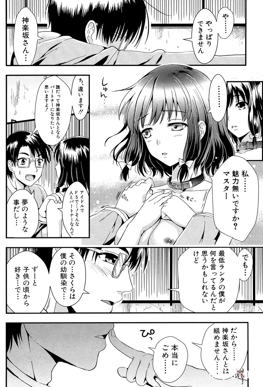 Image #94