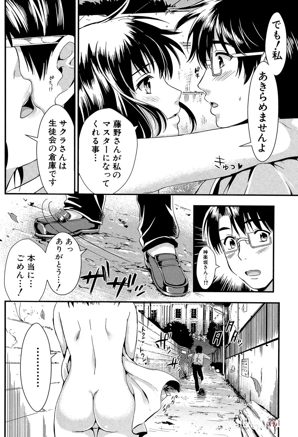 Image #98