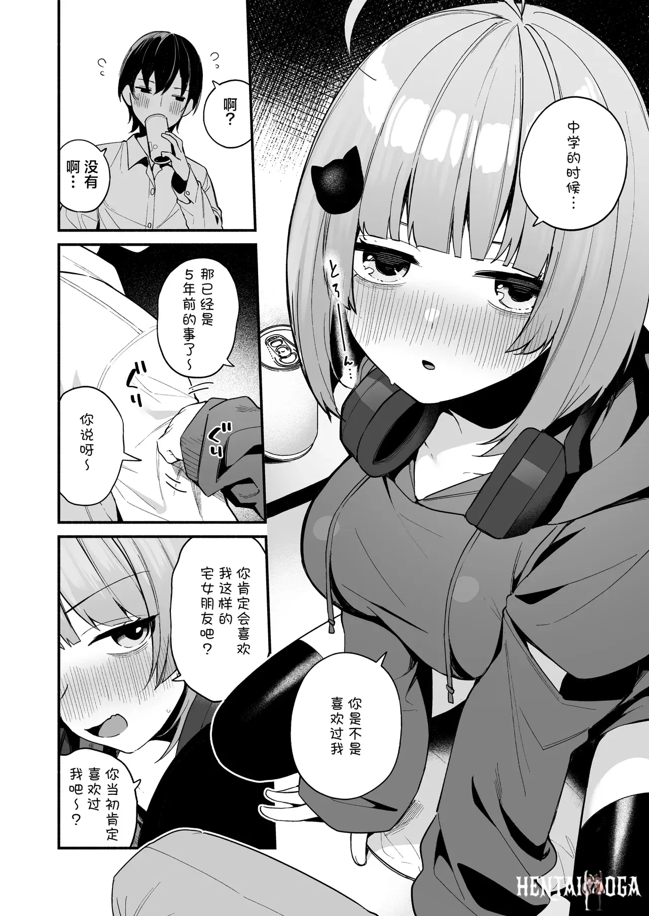 Image #10