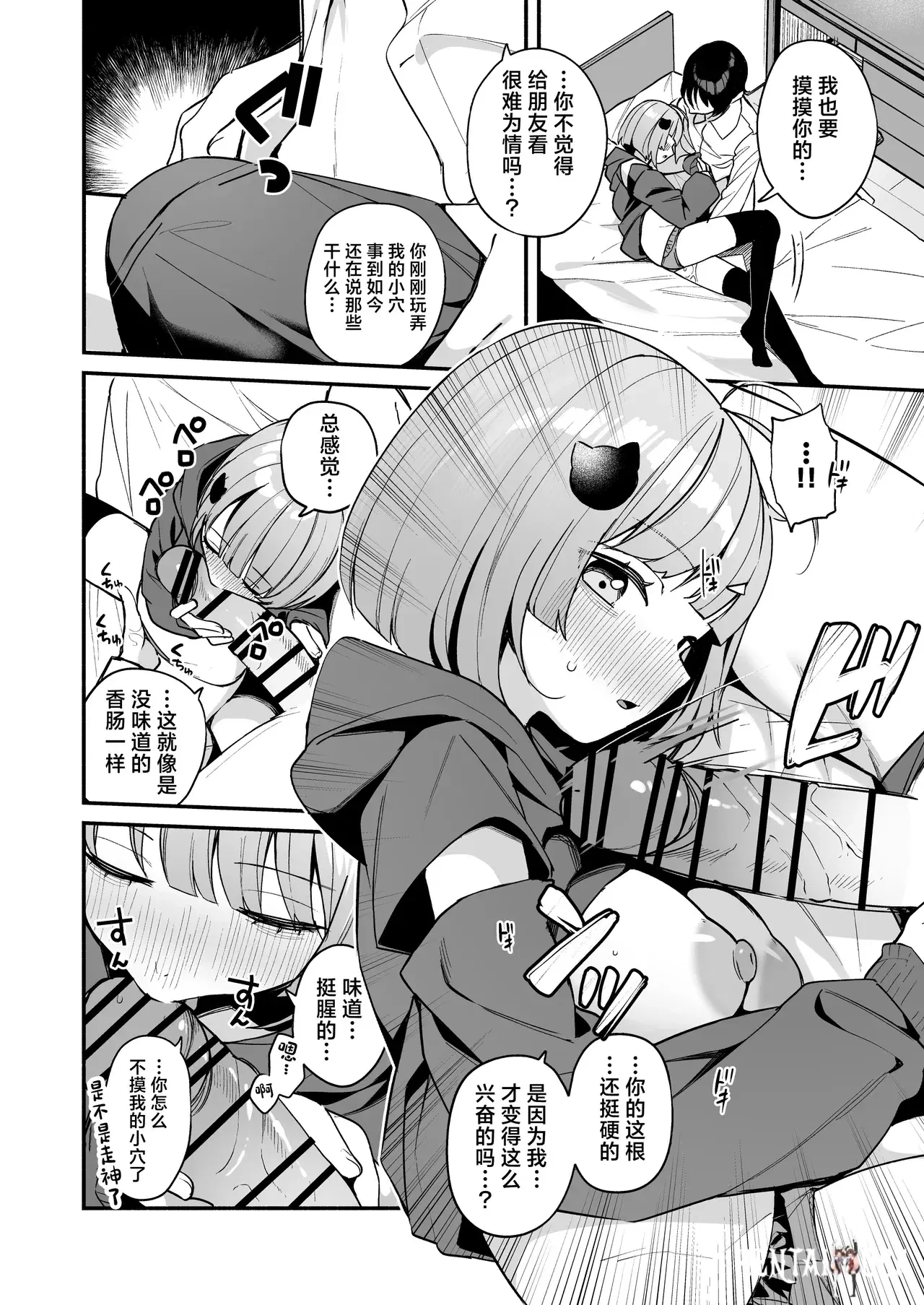 Image #18