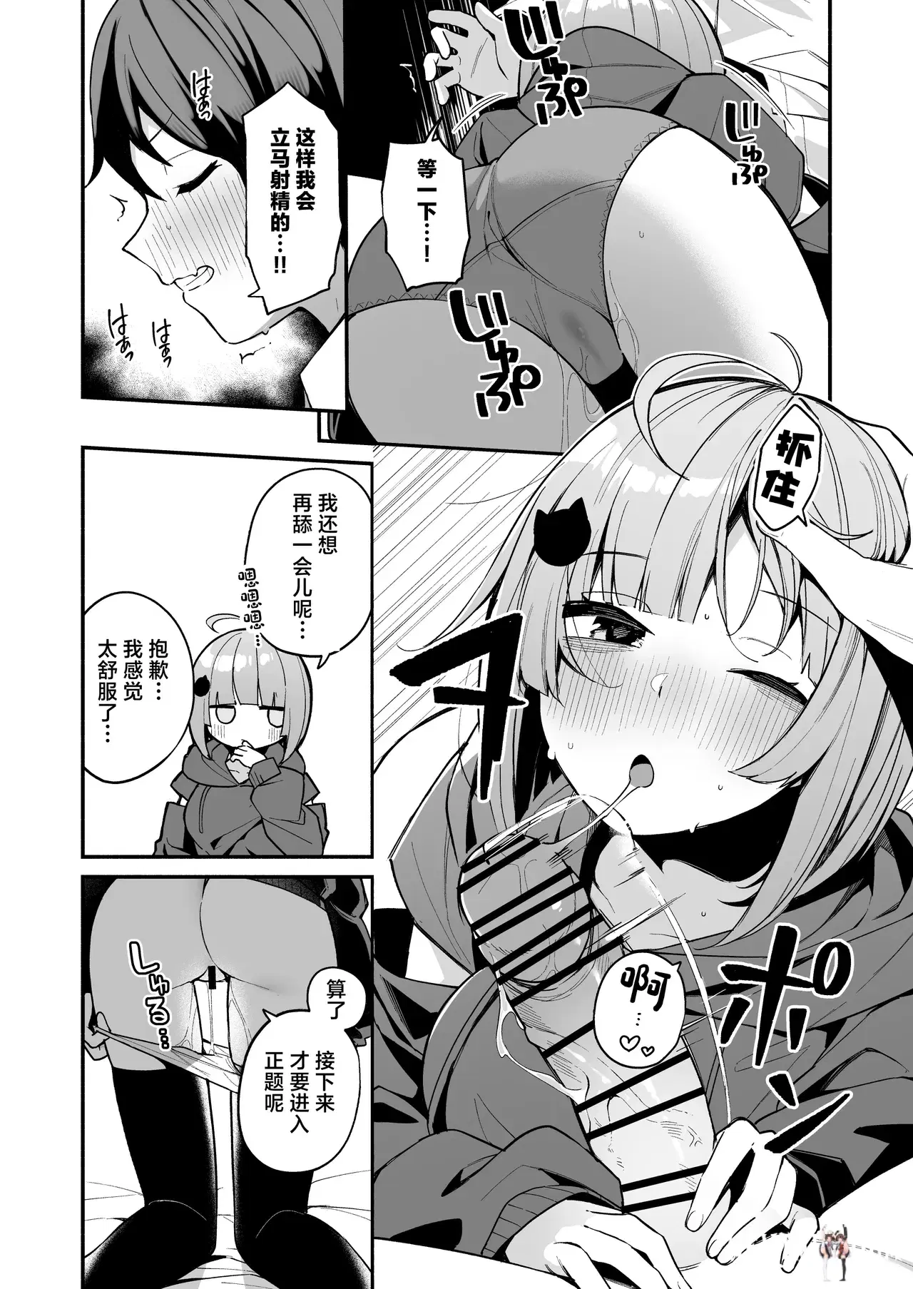Image #20