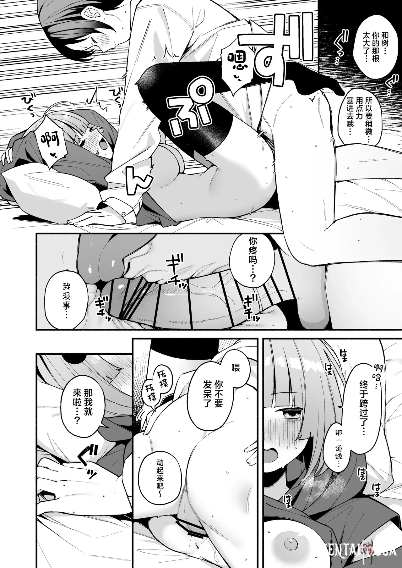 Image #22