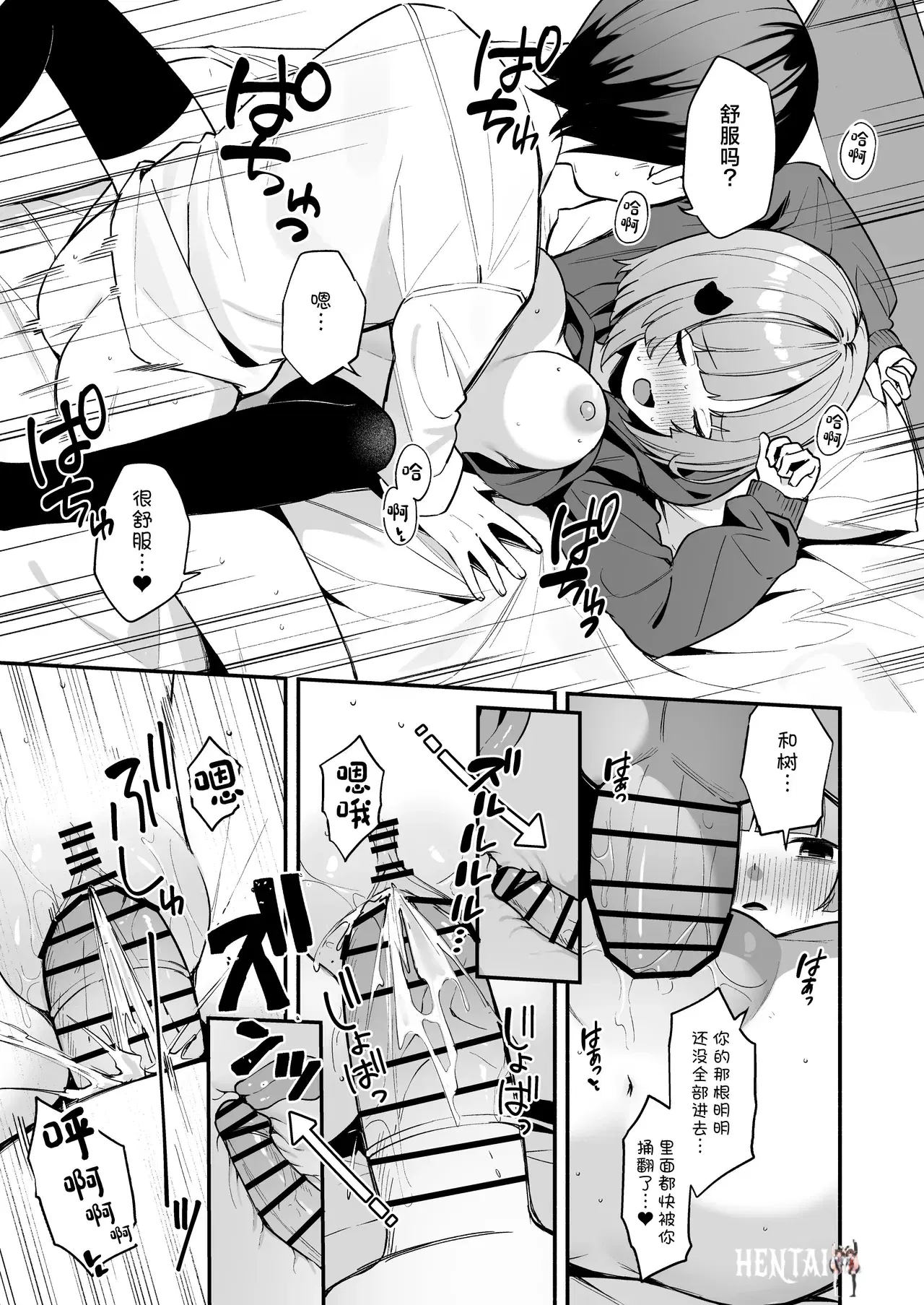 Image #23