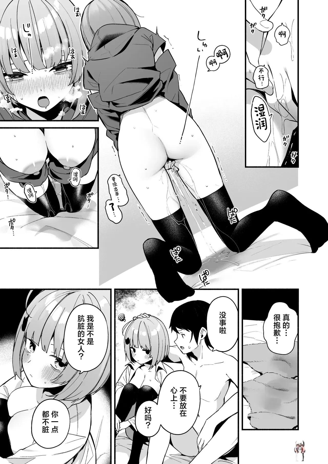 Image #27