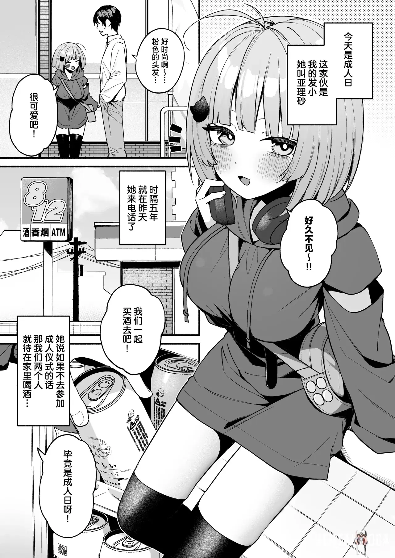 Image #3