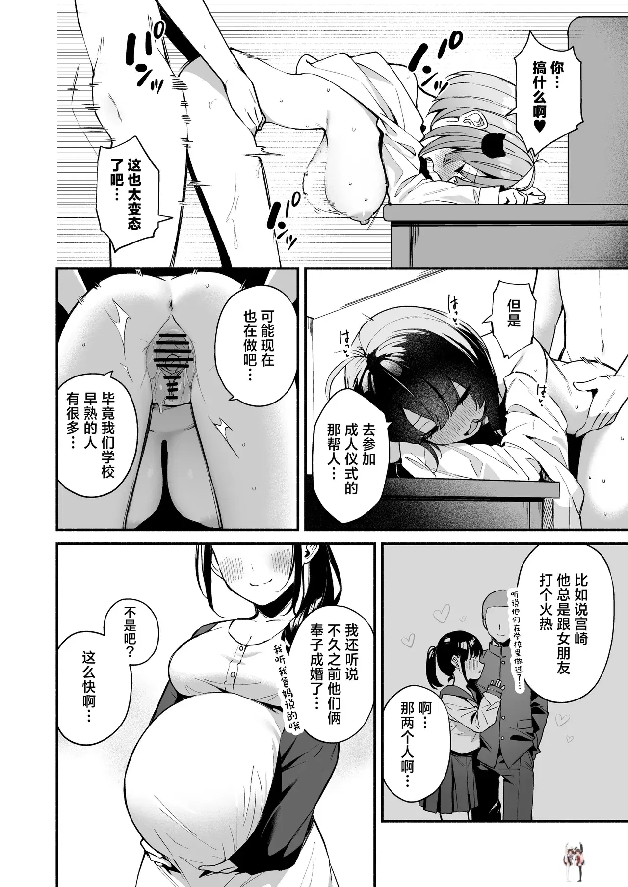 Image #30
