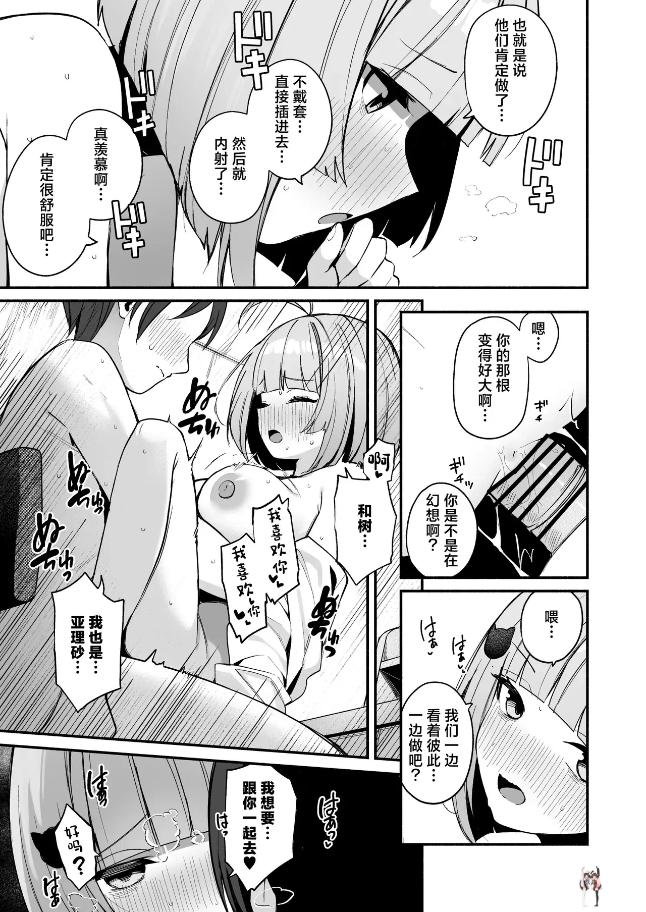 Image #31