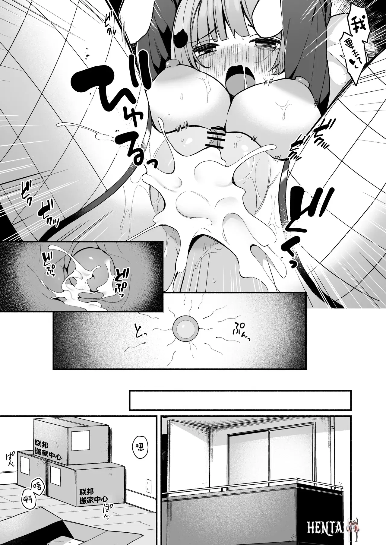 Image #39