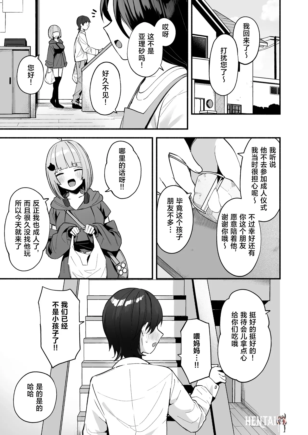 Image #5