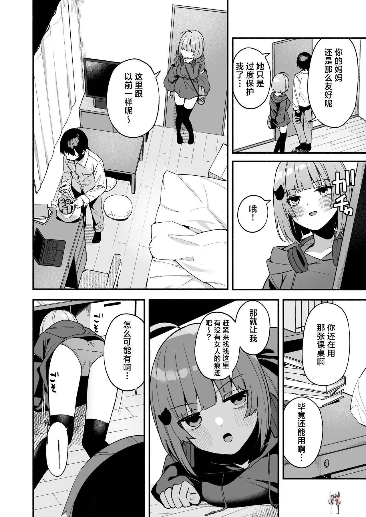 Image #6