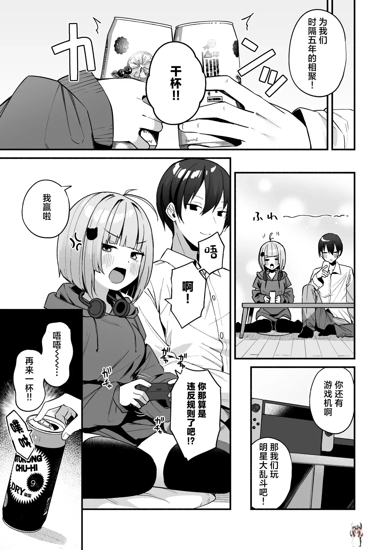 Image #7