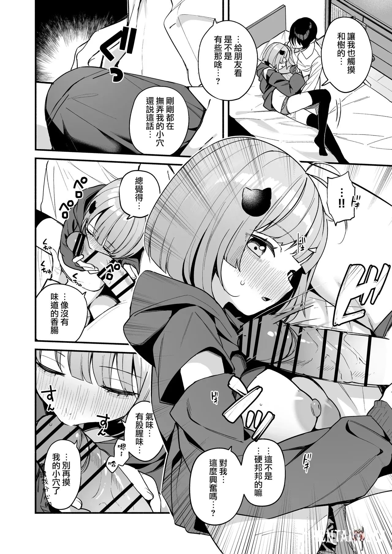 Image #18
