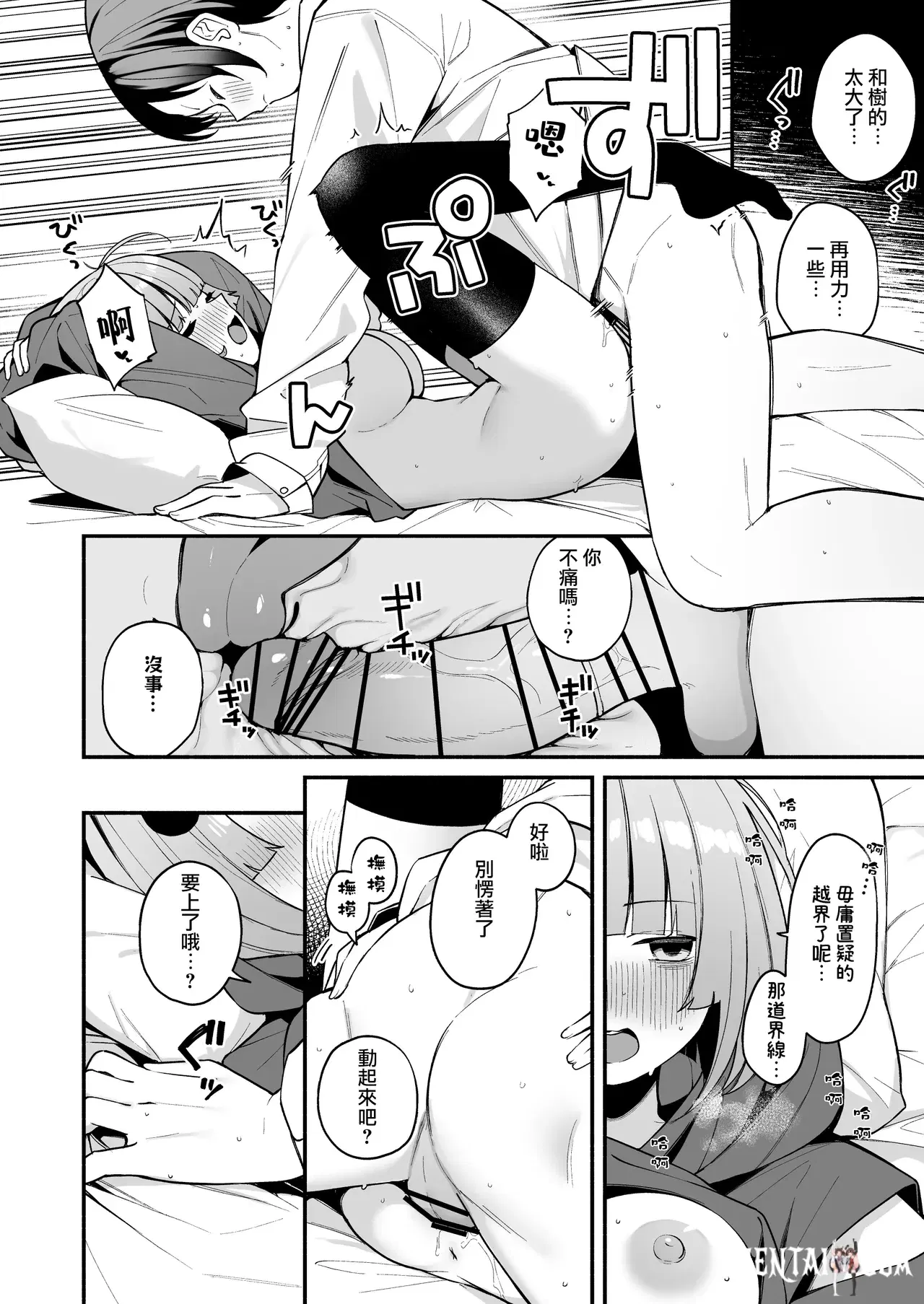 Image #22