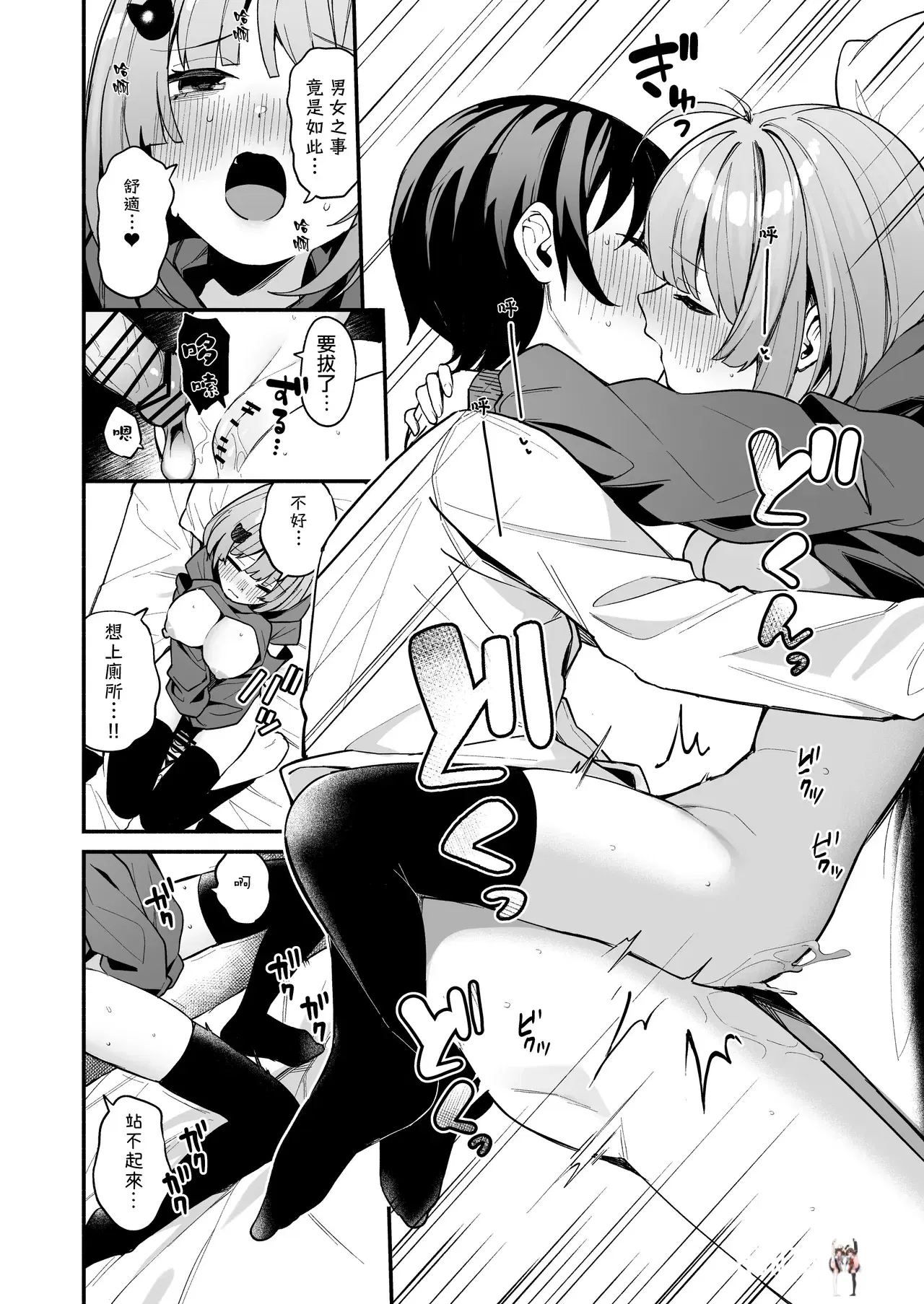 Image #26