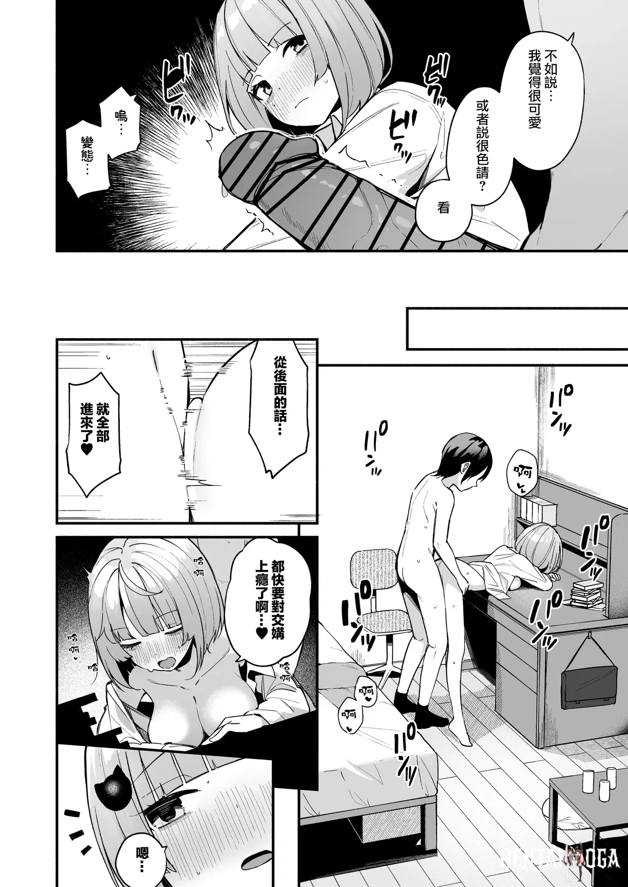 Image #28
