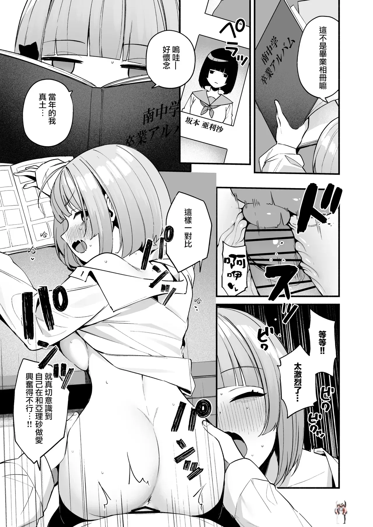 Image #29