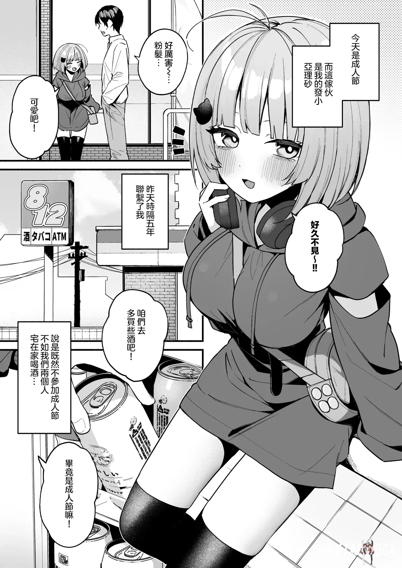 Image #3