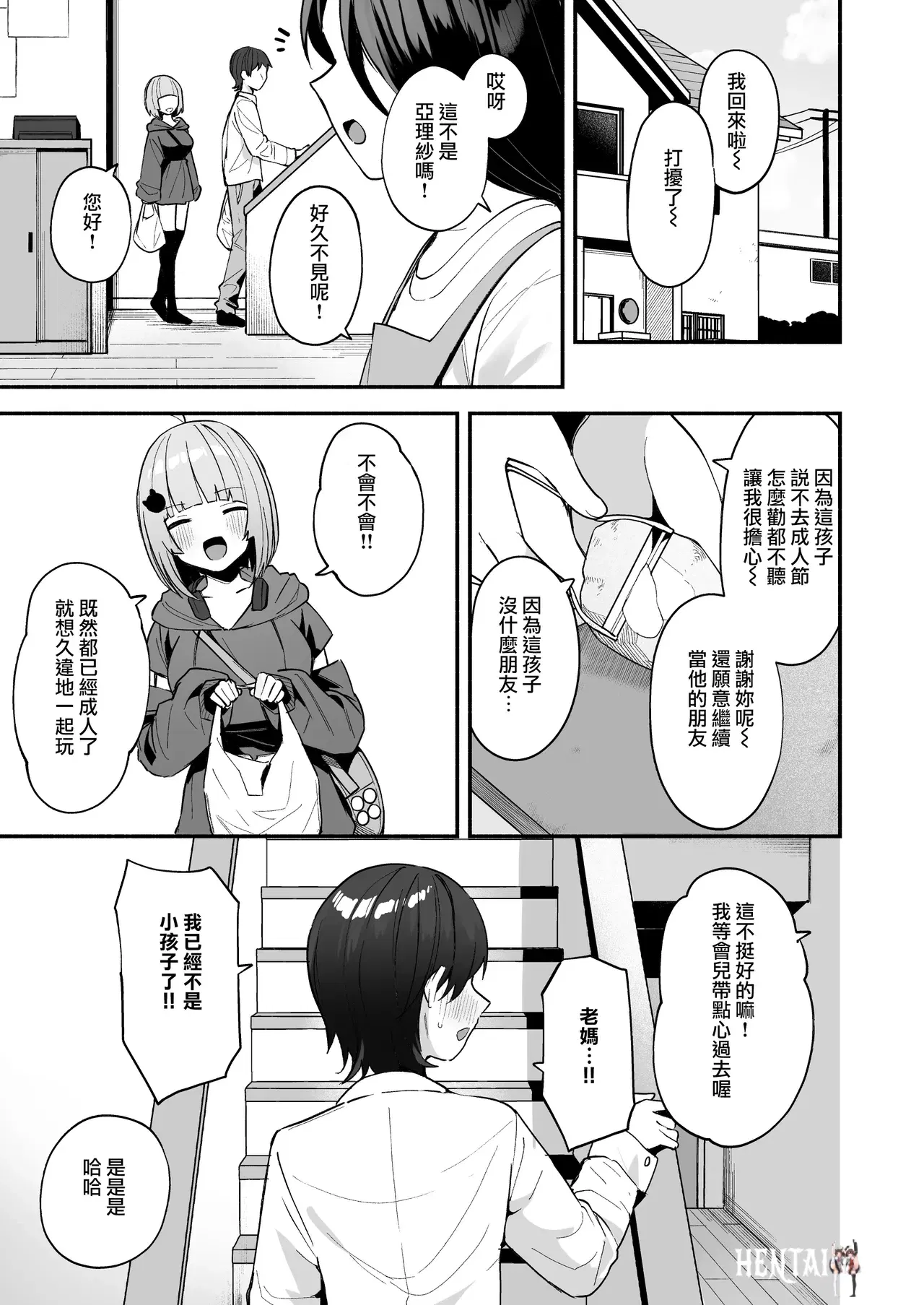 Image #5