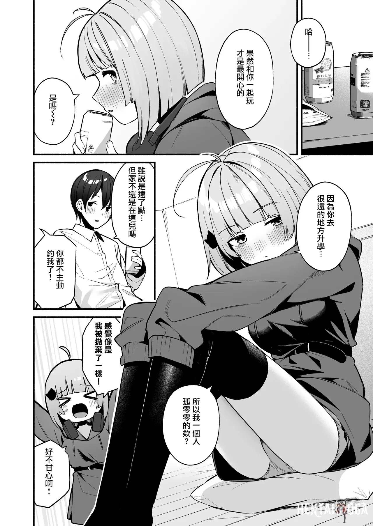 Image #8