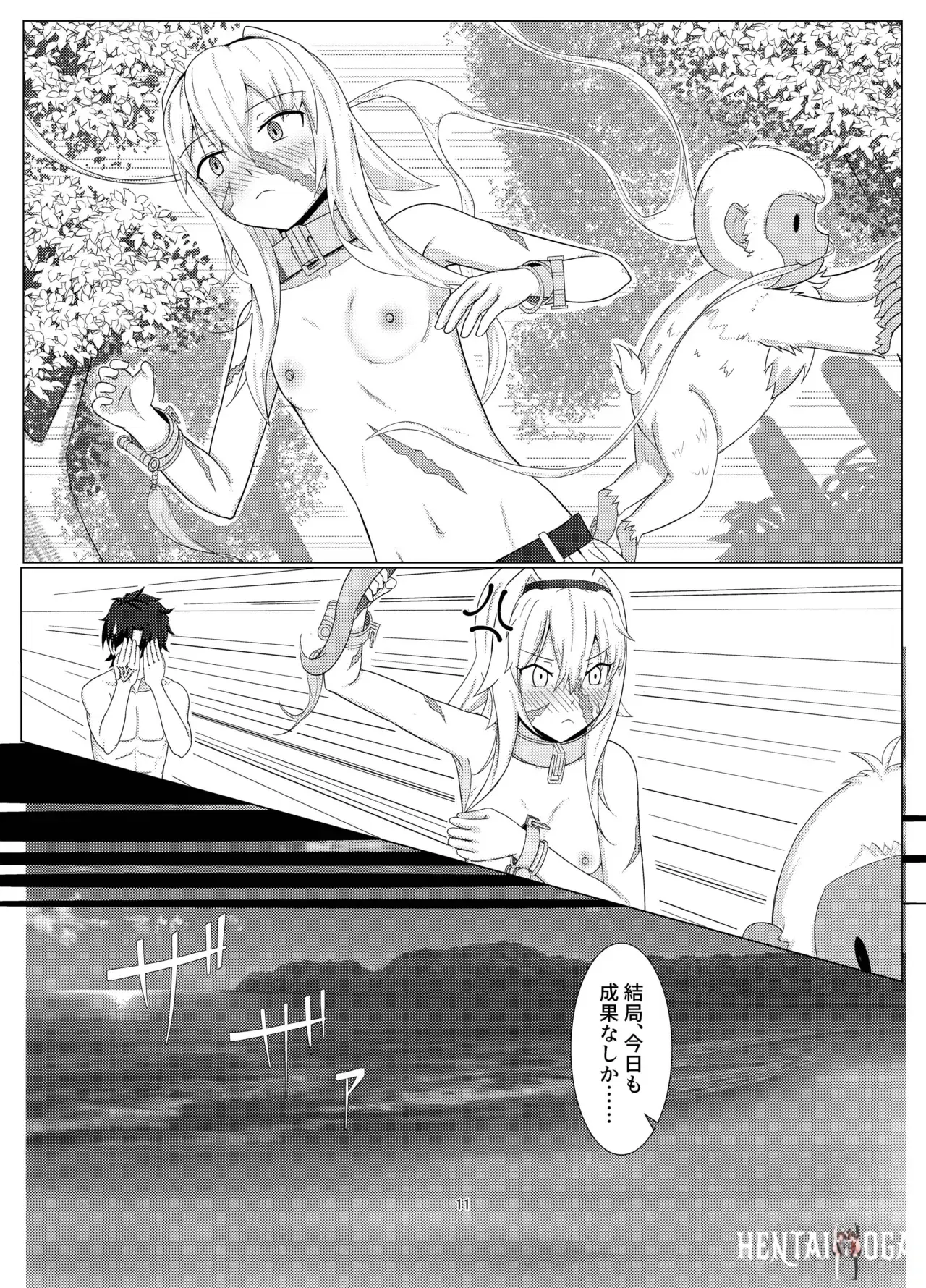 Image #10