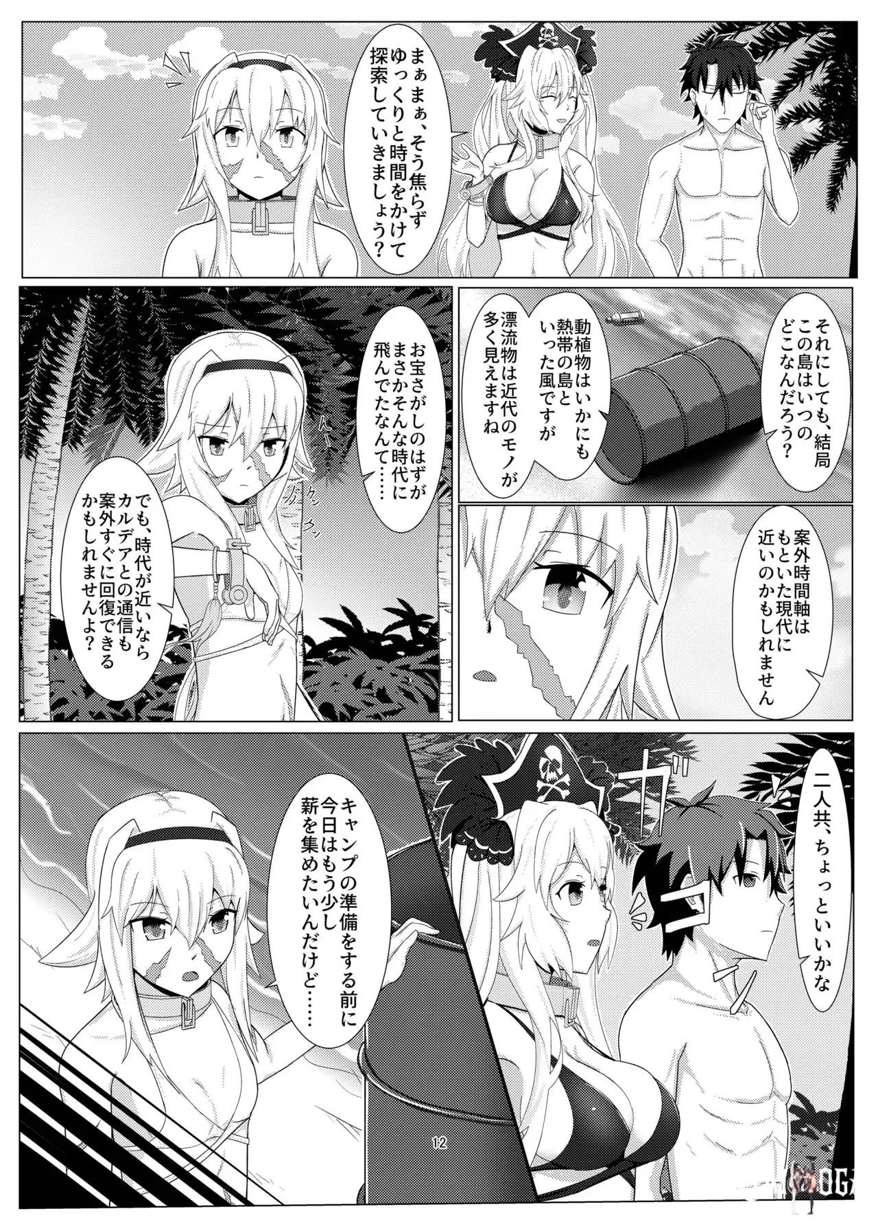 Image #11
