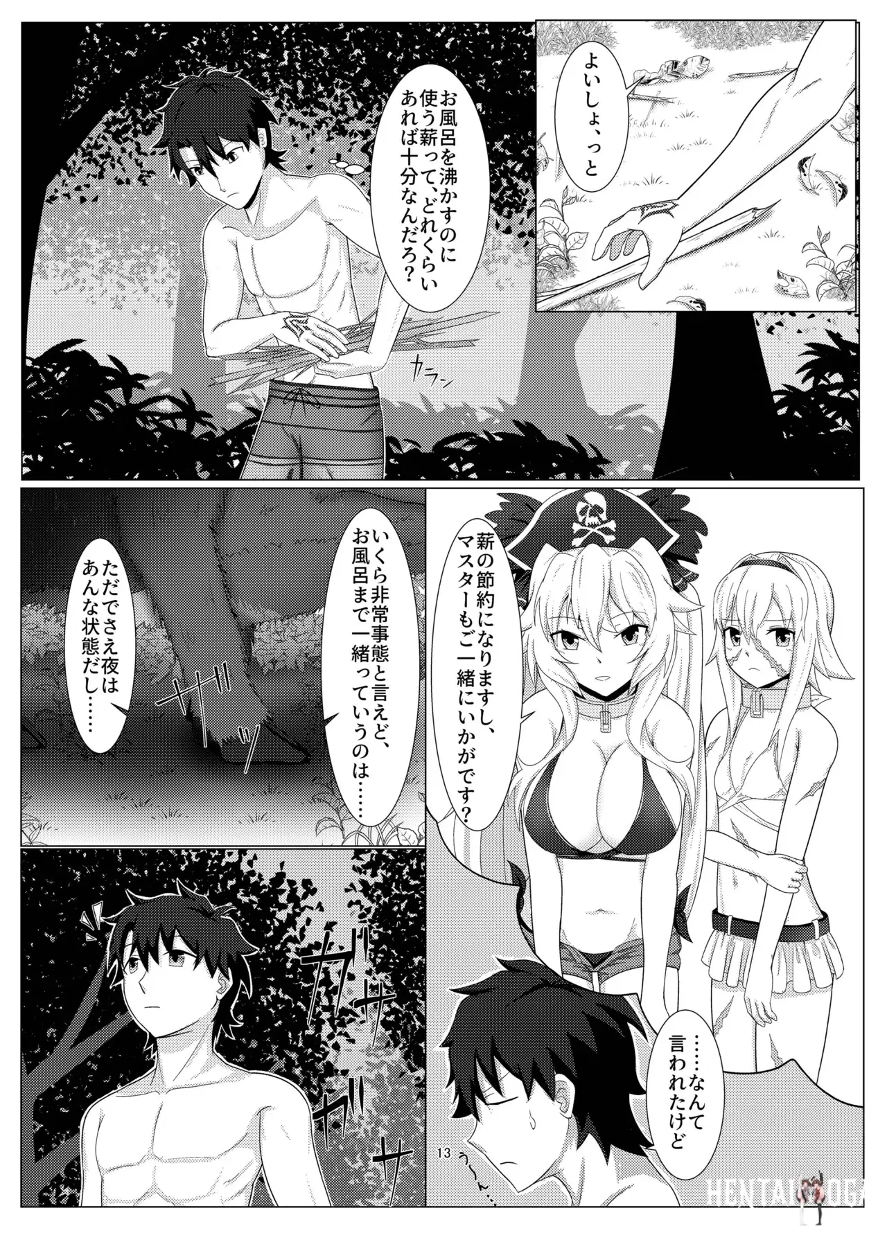 Image #12