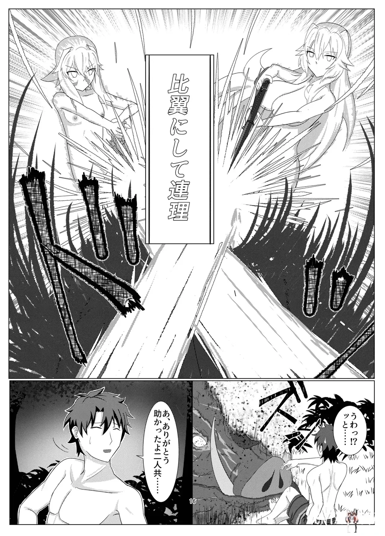 Image #15