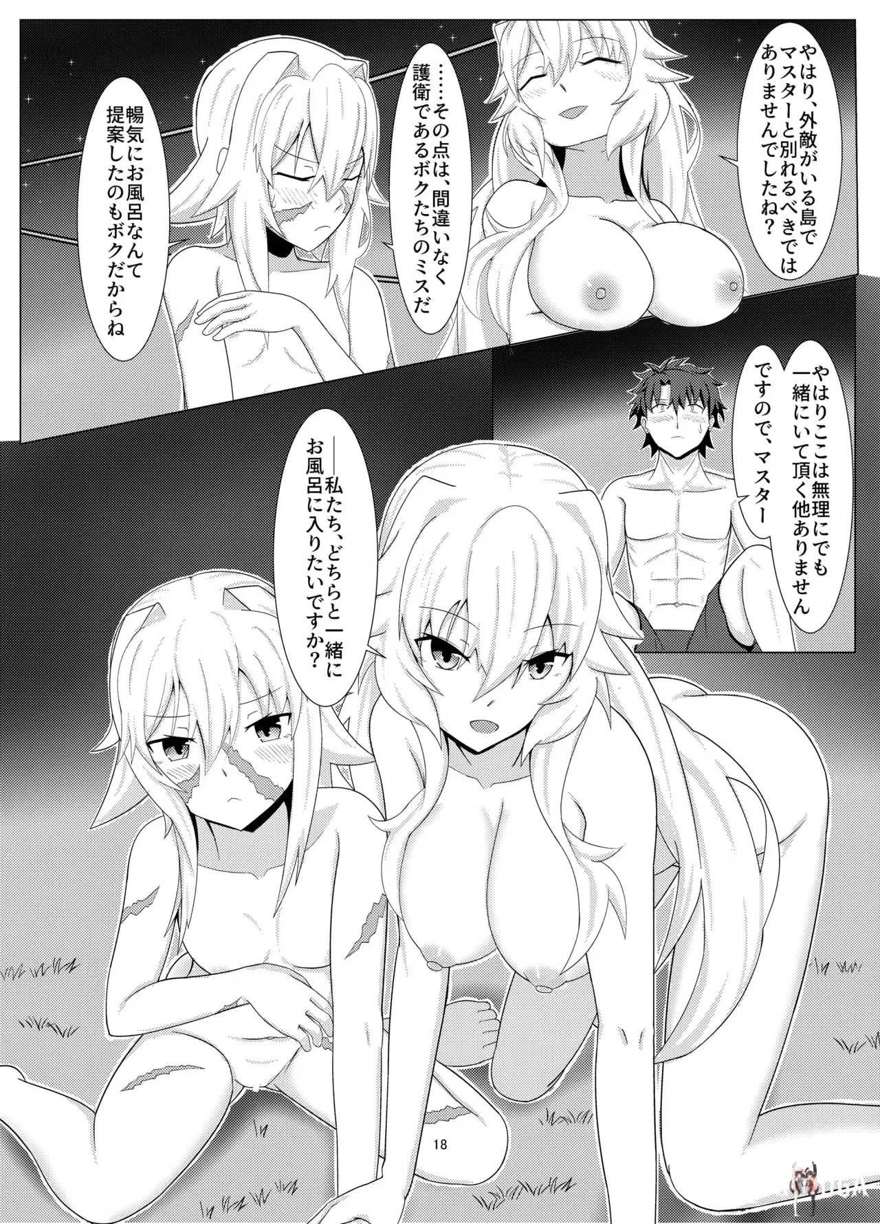 Image #17