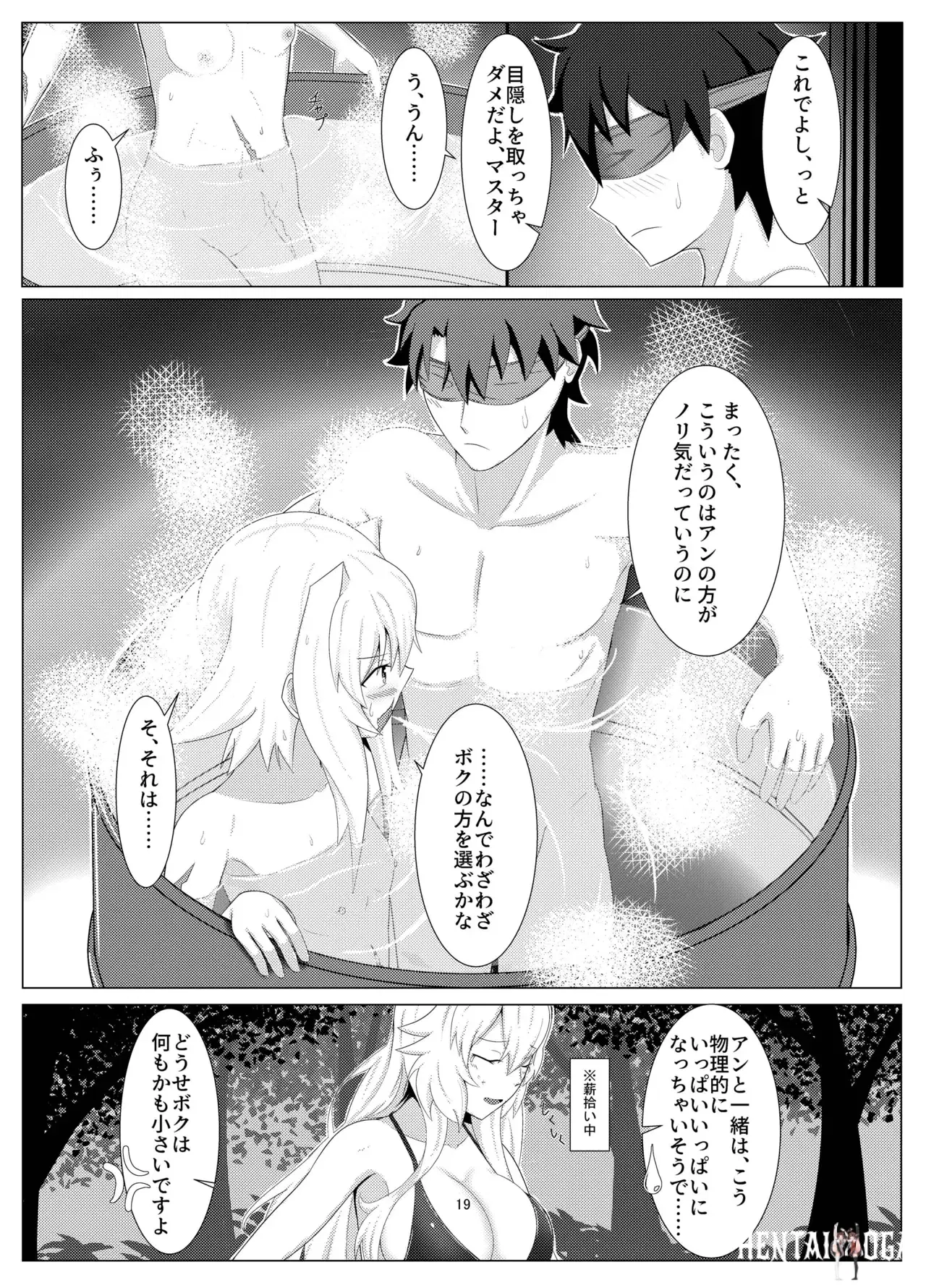 Image #18