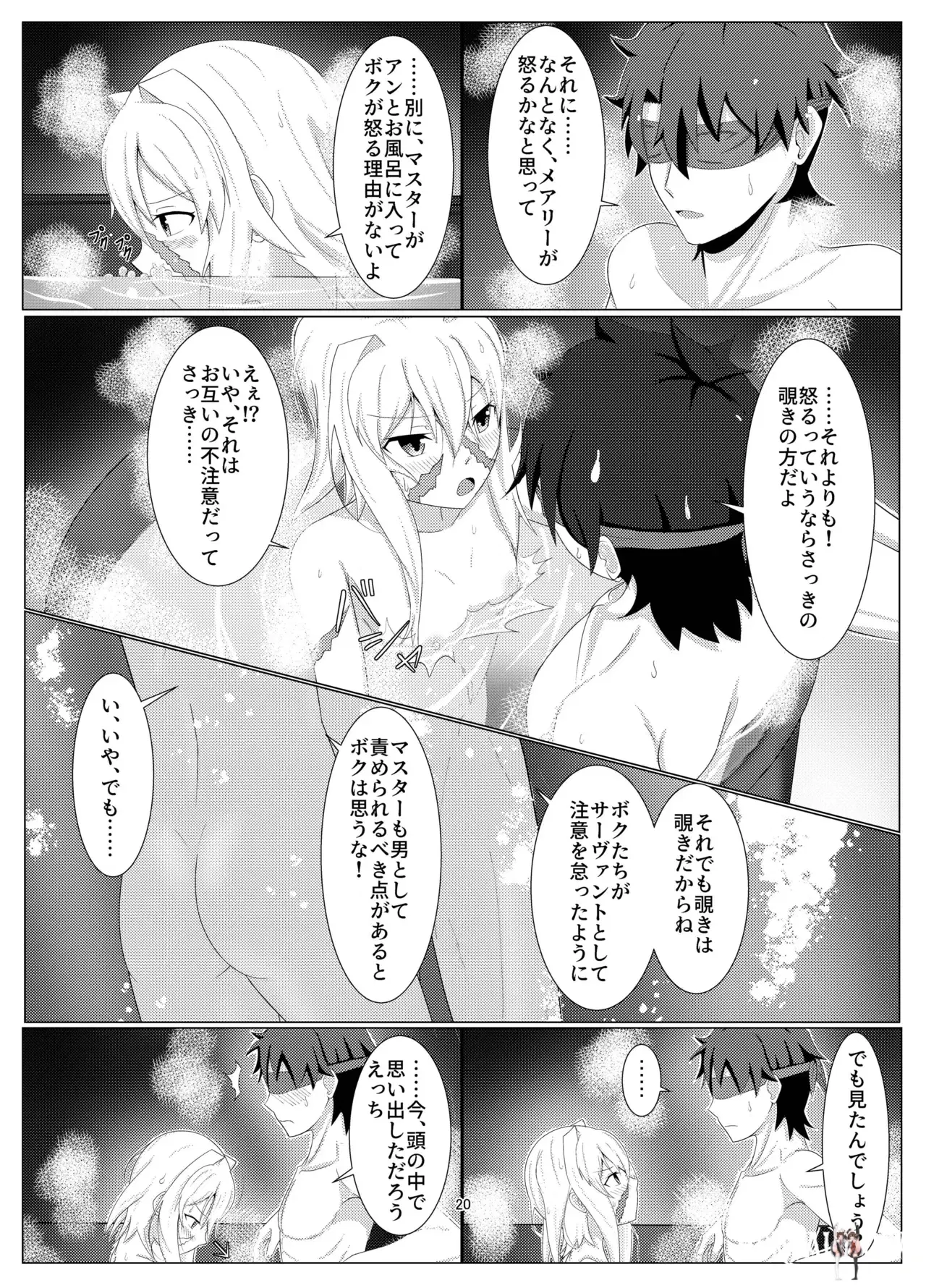 Image #19