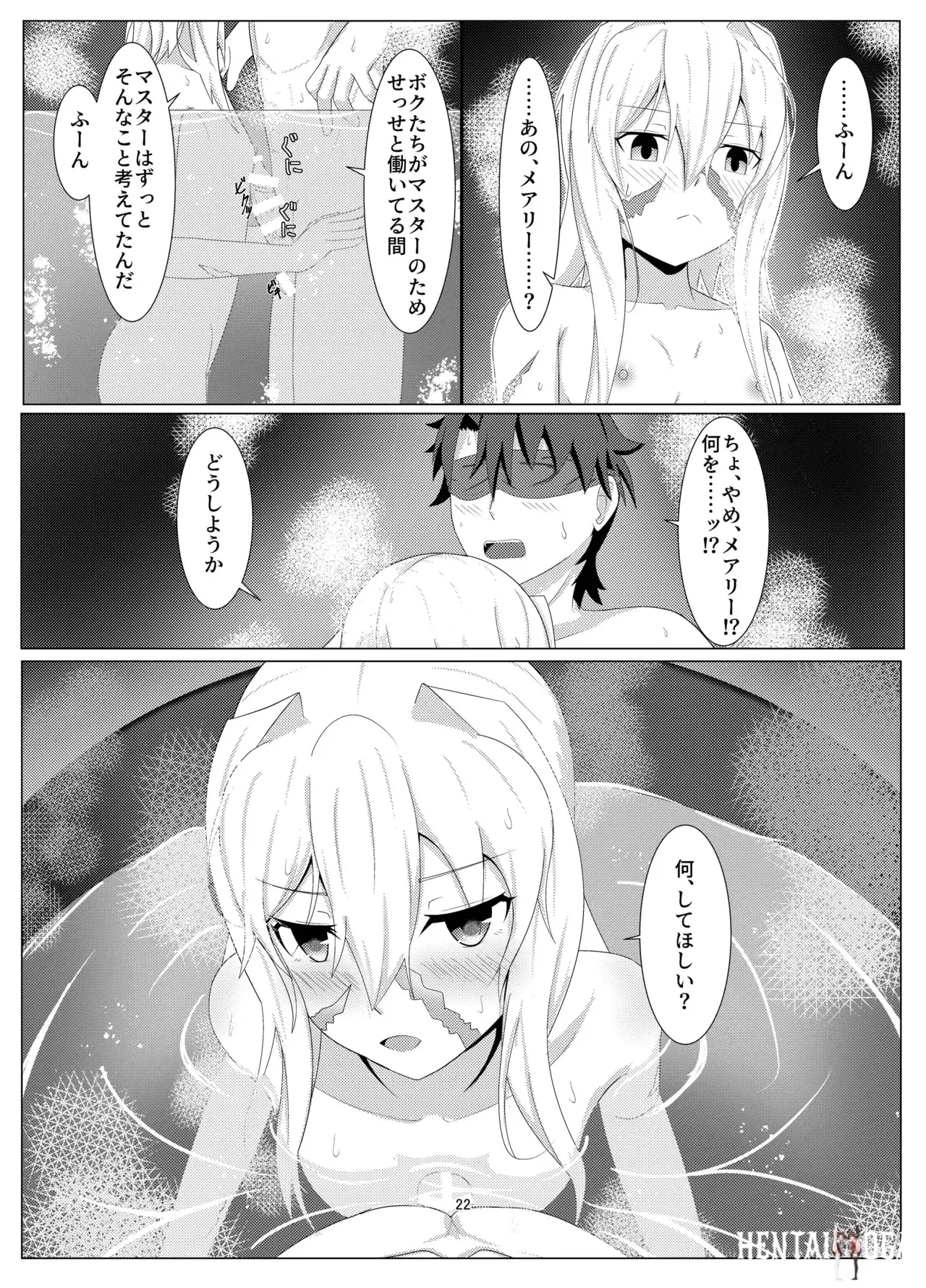 Image #21