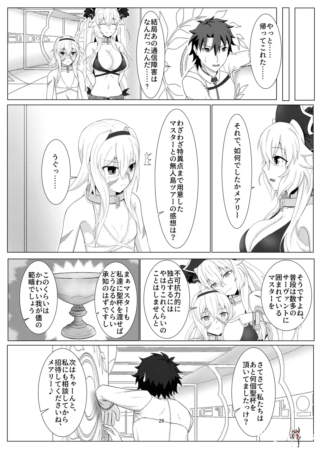 Image #25