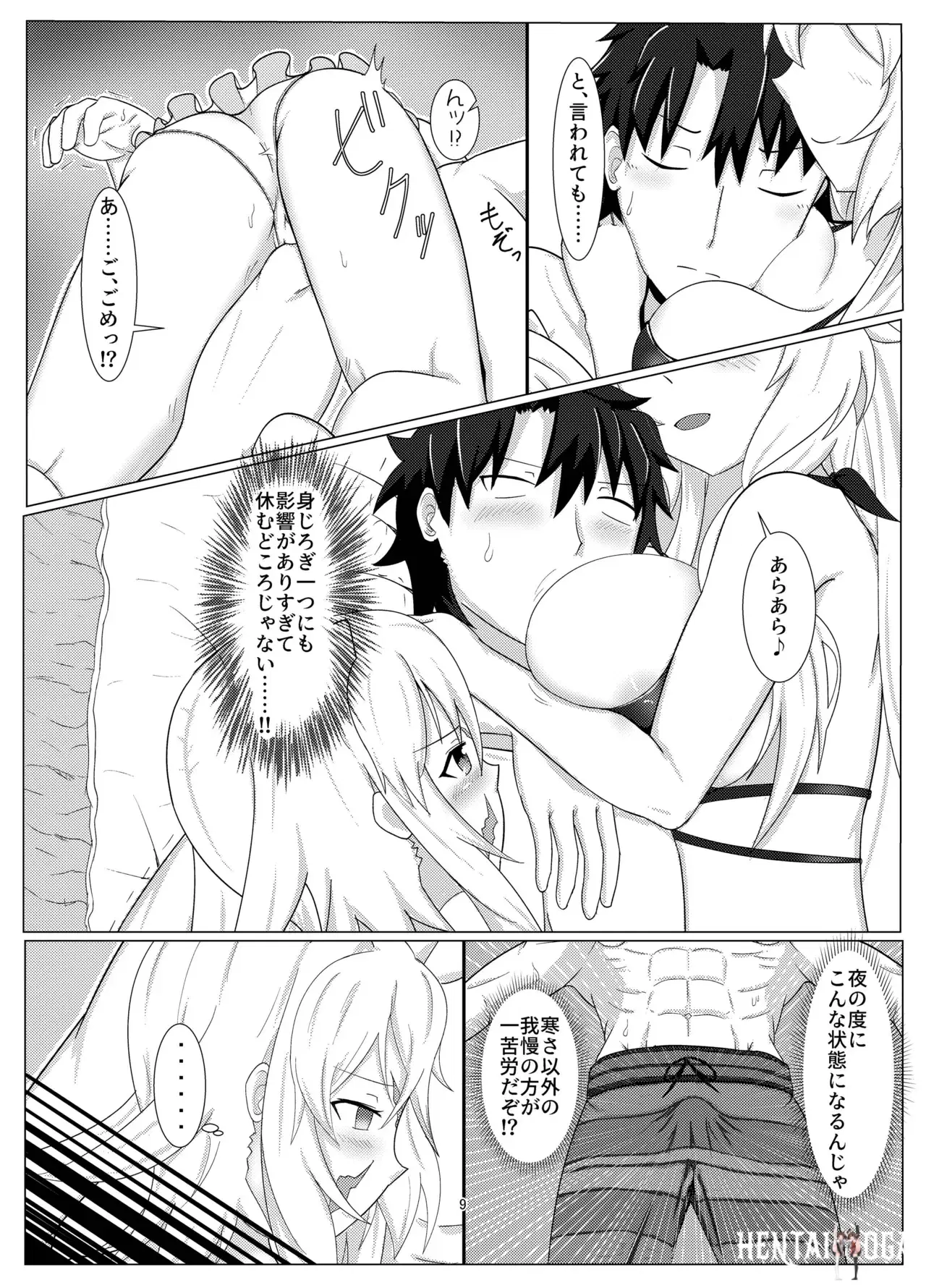 Image #8