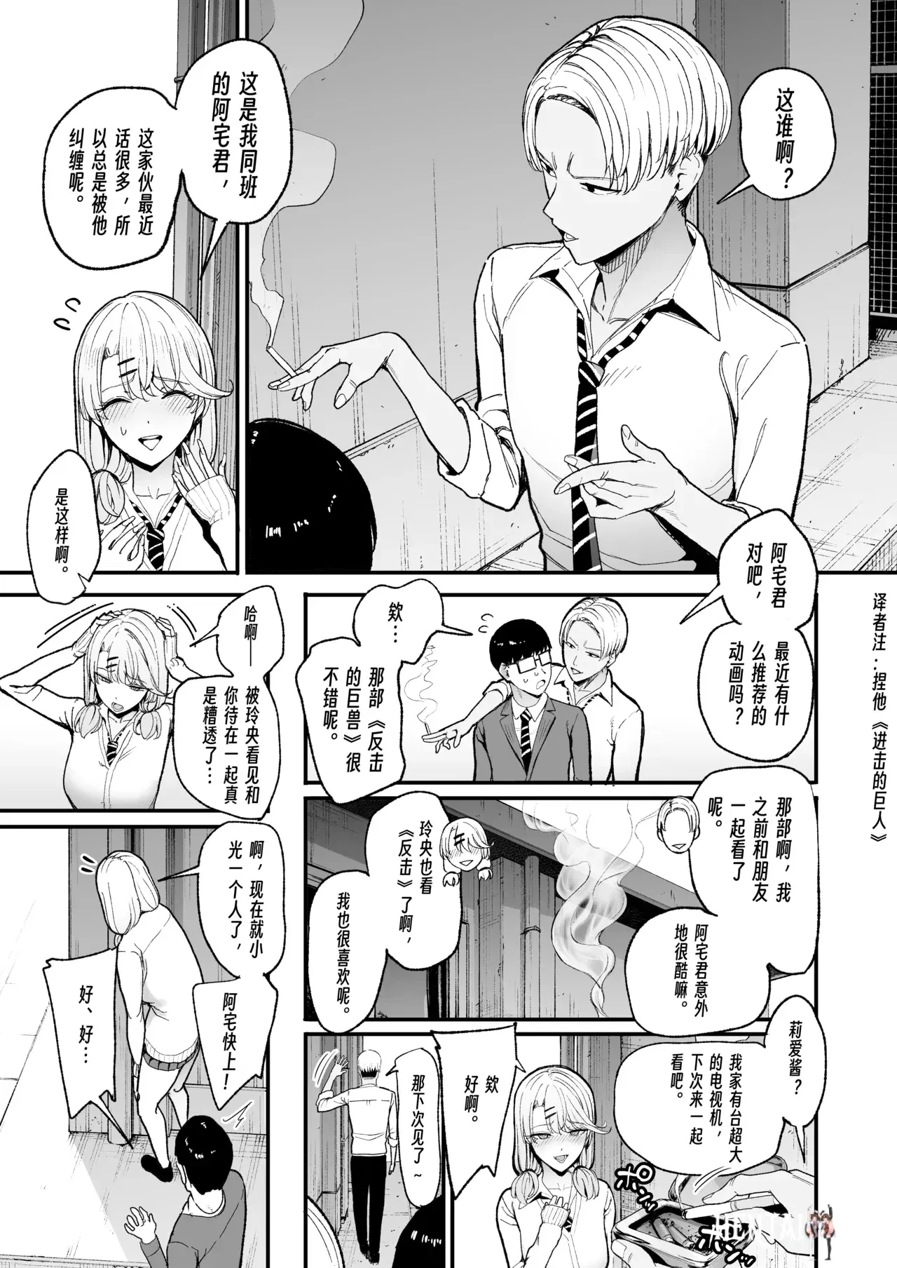 Image #10