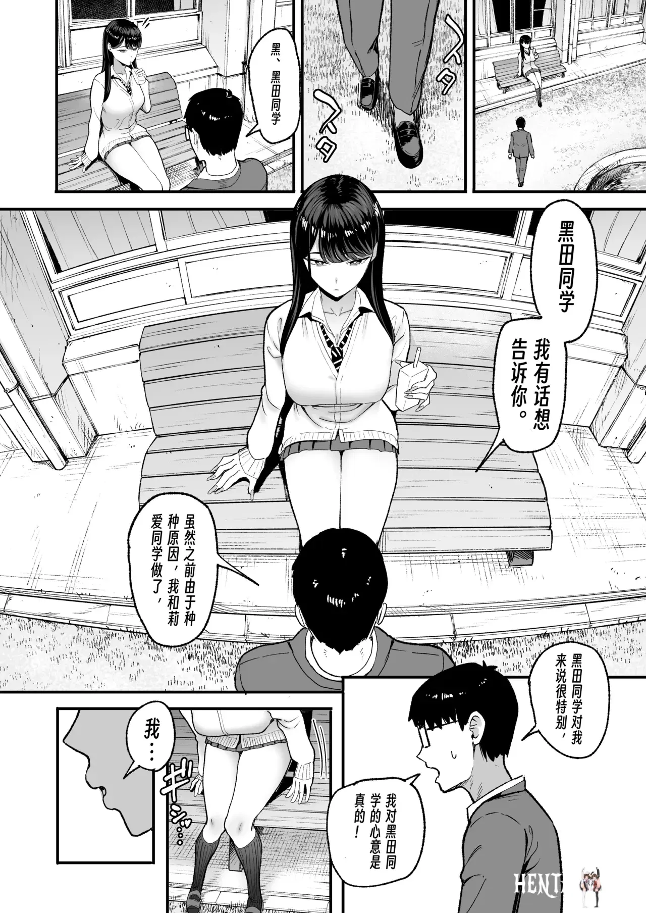 Image #11