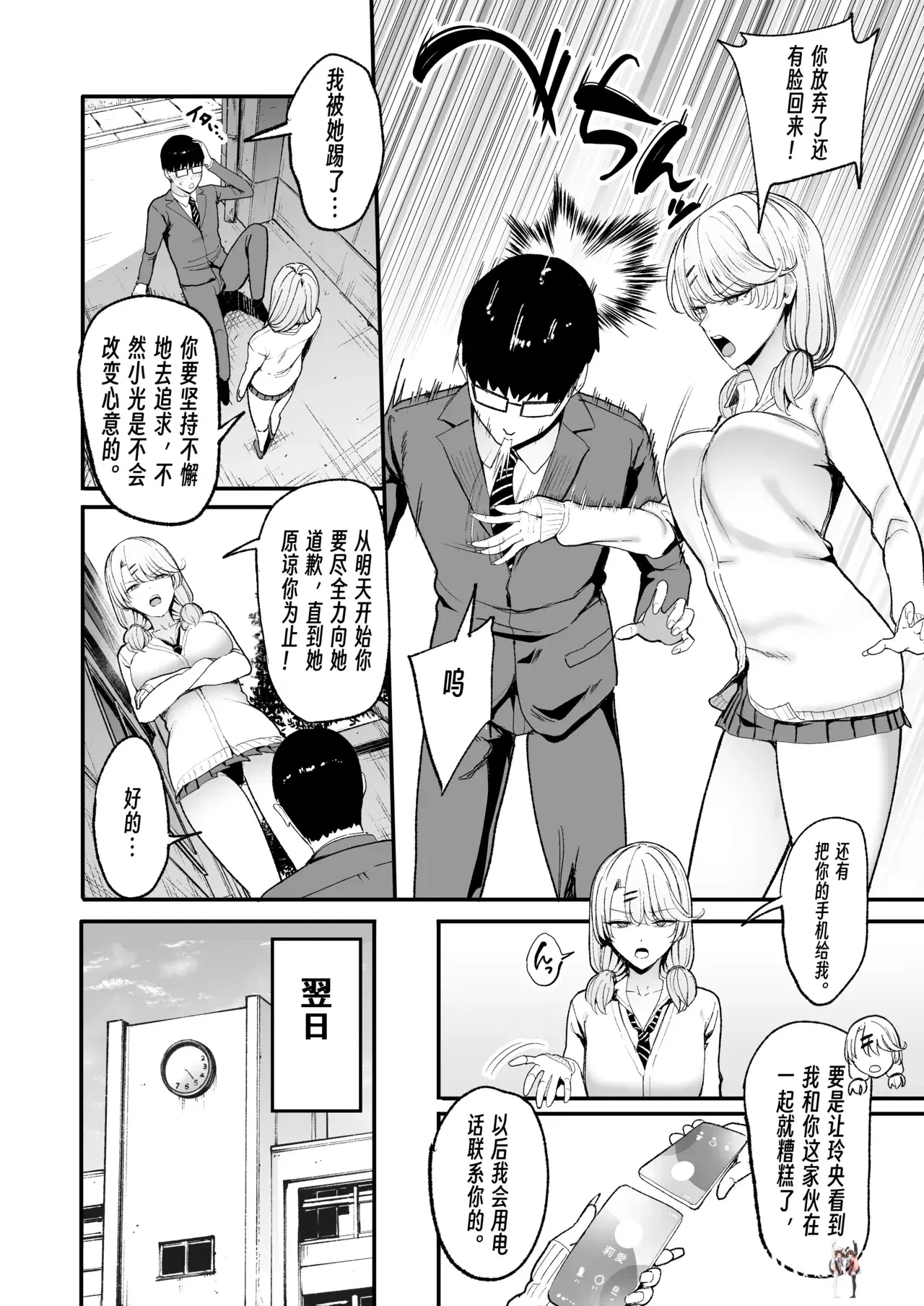 Image #13