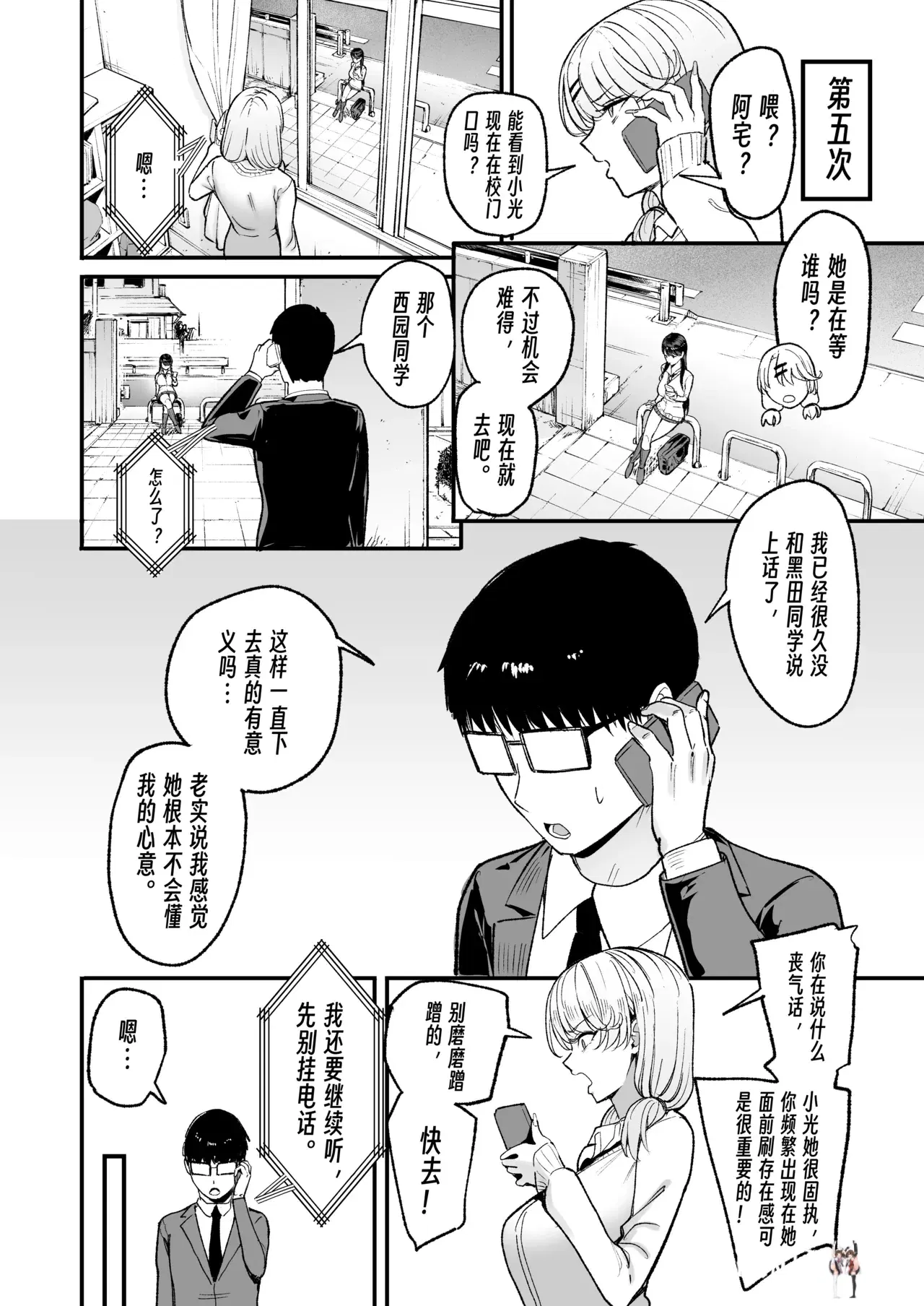 Image #15