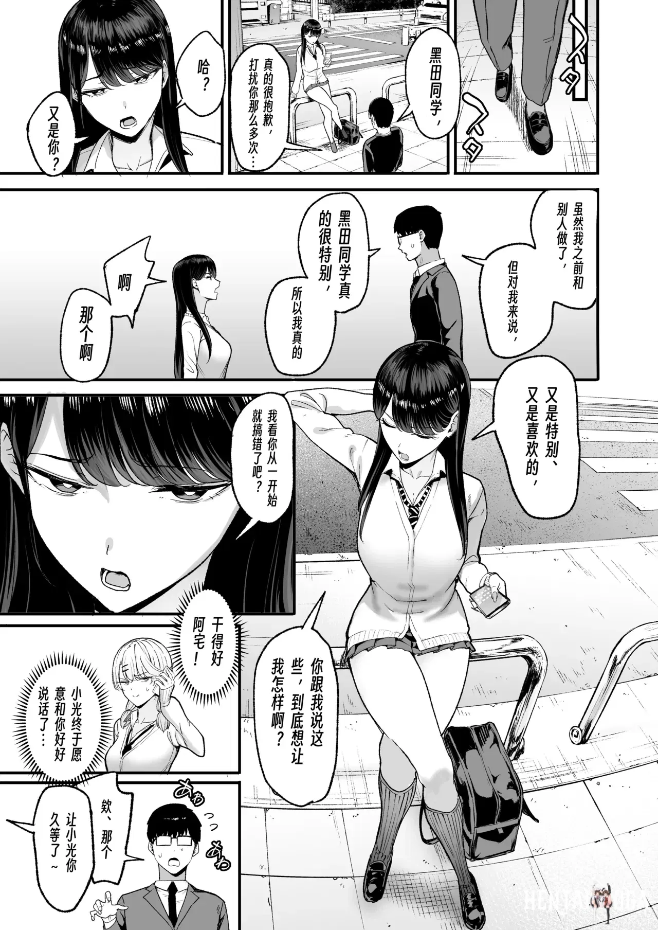 Image #16