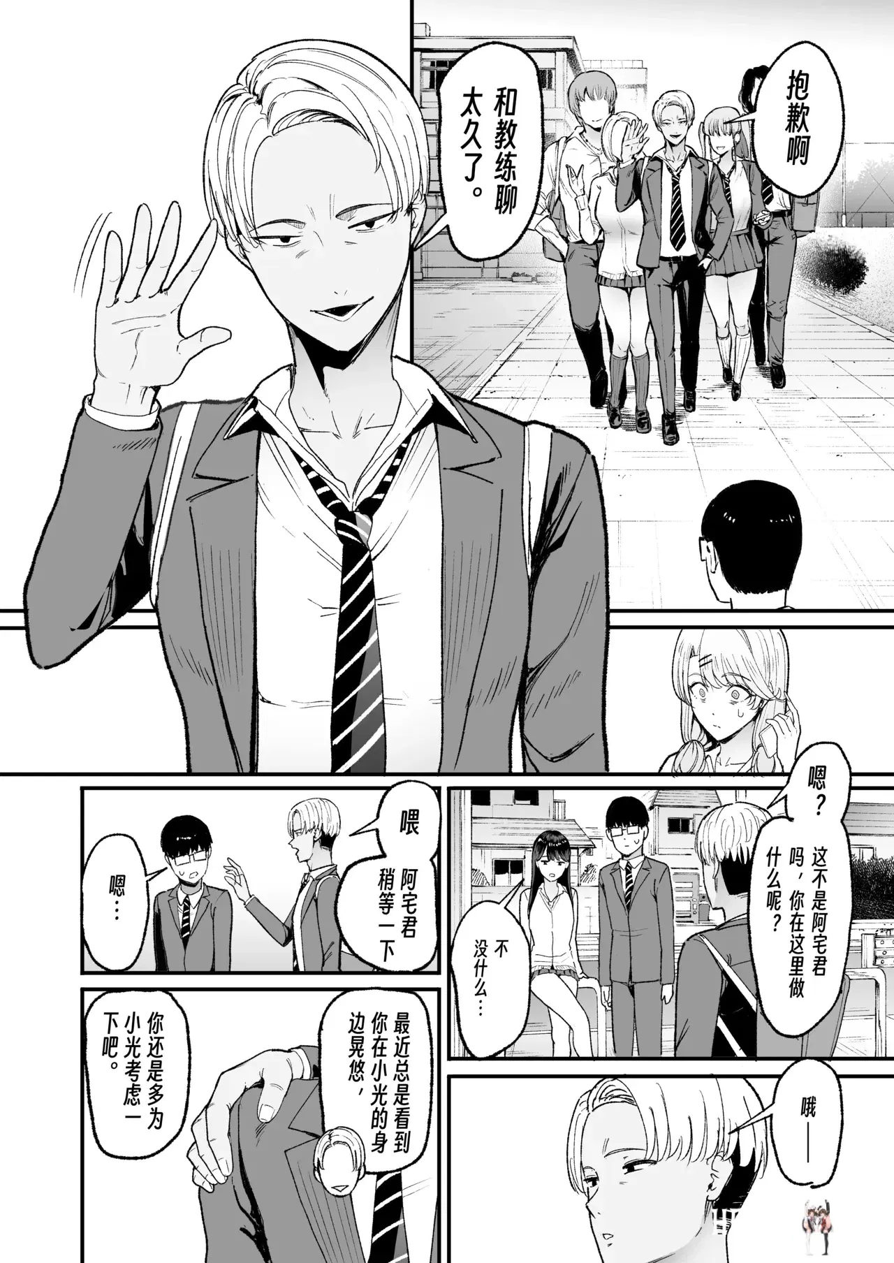 Image #17