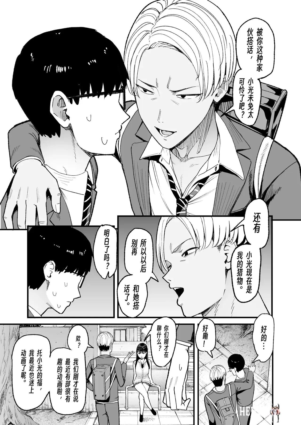 Image #18