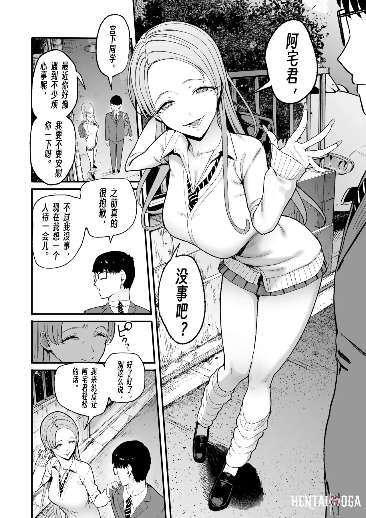 Image #23