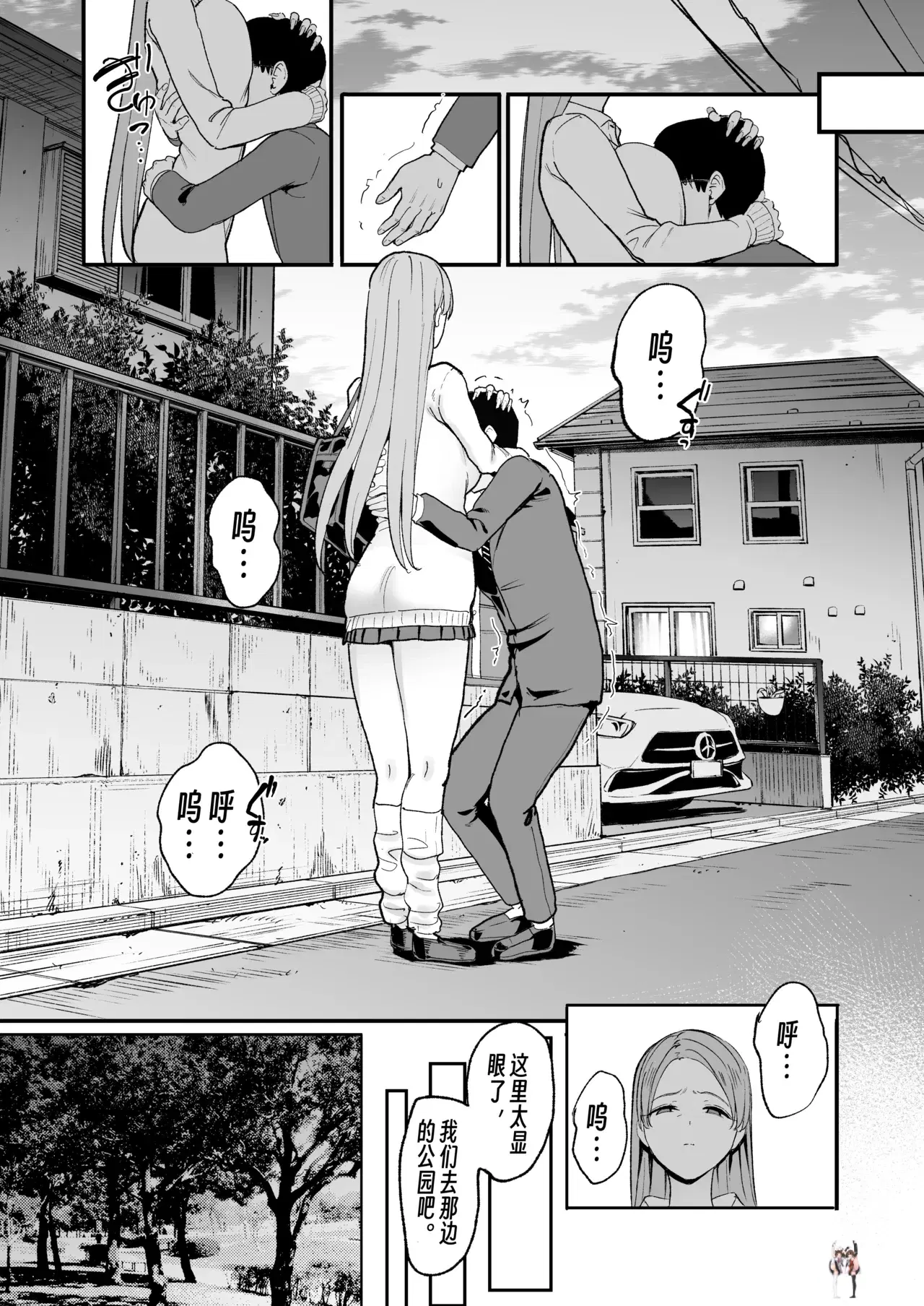 Image #26